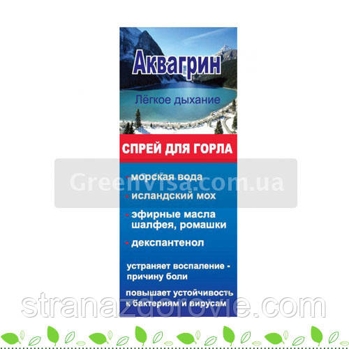 Спрей для горла Аквагрін з ірландським мохом (30 мл)-Грін-Віза