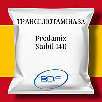 Фермент ТРАНСГЛЮТАМИНАЗА Prodamix STABIL 140 BDF для ХББ, 1 кг