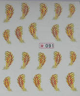 Наклейки на водній основі для дизайну нігтів No91