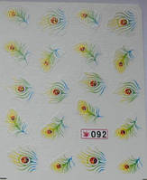 Наклейки на водній основі для дизайну нігтів No92