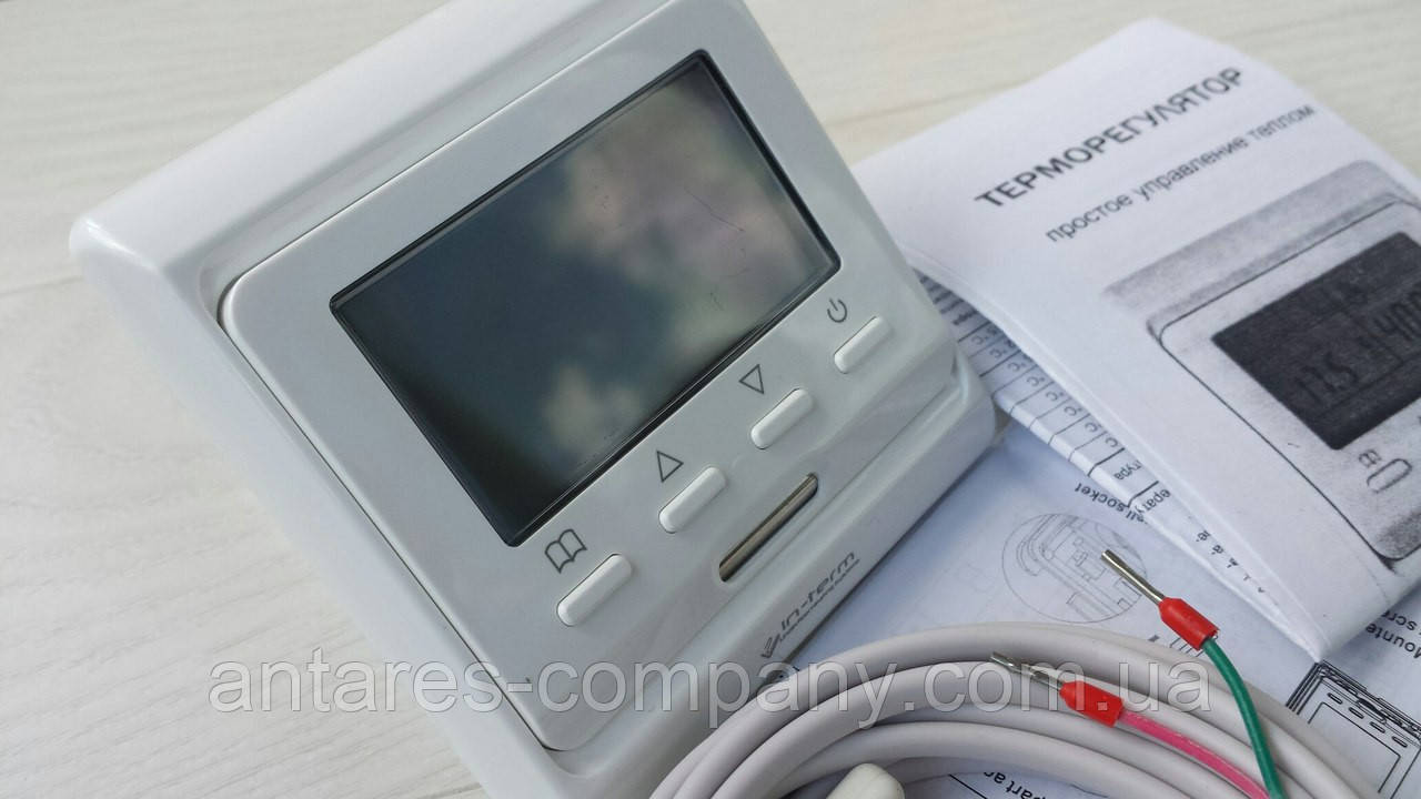 Терморегулятор (Програмований.тижневий)