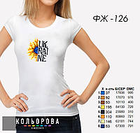 Заготовка женской футболки для вышивки ТМ КОЛЬОРОВА ФЖ-126