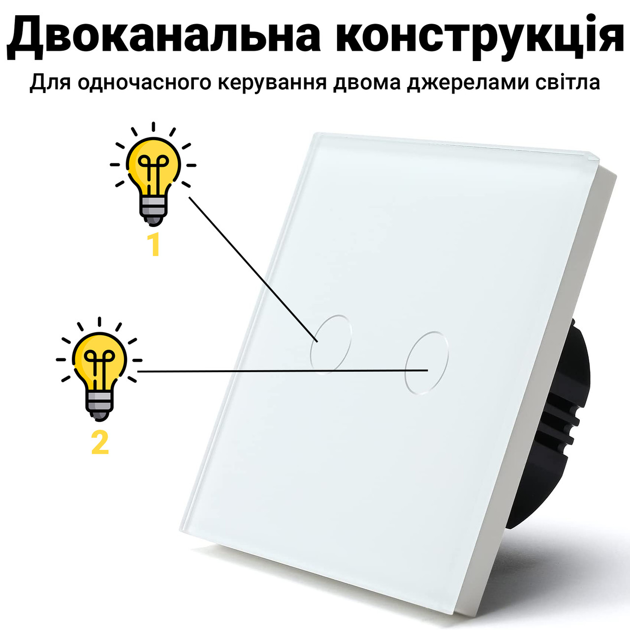 Умный сенсорный выключатель света с WiFi подключением к смартфону ...