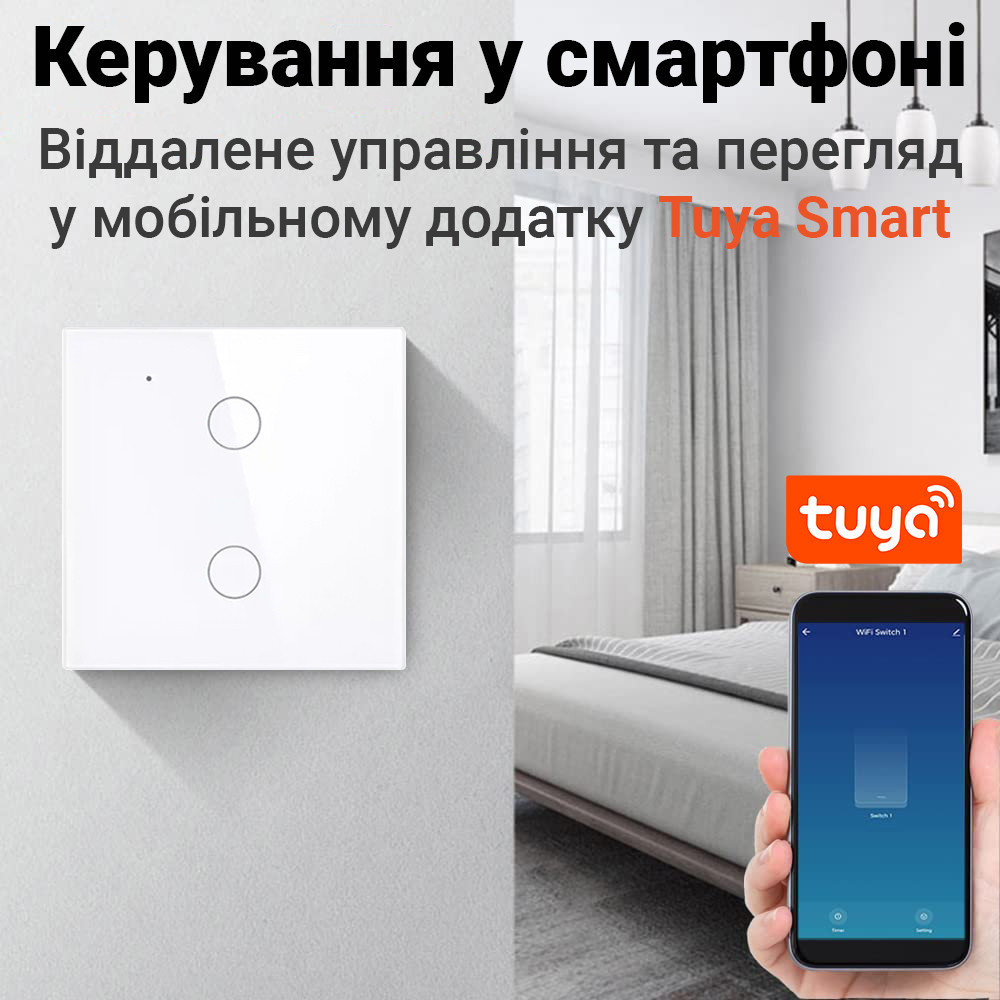 Умный сенсорный выключатель света с WiFi подключением к смартфону ...