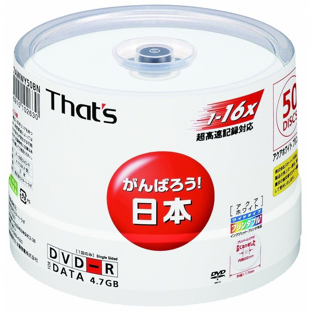 That's Taiyo Yuden DVD-R 4.7GB Aqua Wide Printable made in Japan