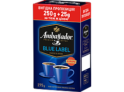 Мелена кава Амбасадор / Ambassador Blue Label 230 г