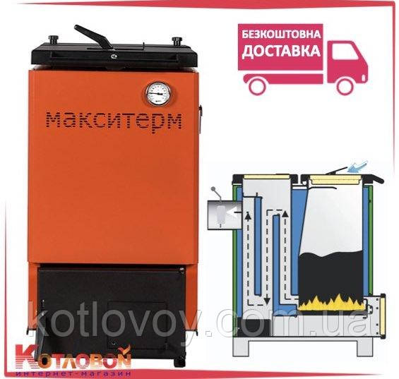 Твердопаливний котел шахтного типу Максітерм Класик