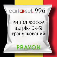 ТРИПОЛІФОСФАТ натрію CARFOSEL 996, 1 кг