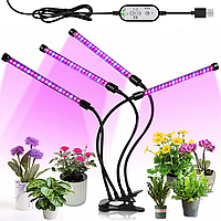 Гибкая ультрафиолетовая лампа для цветов и растений 40Вт с таймером 4 ветки-головки / Настольная LED фитолампа