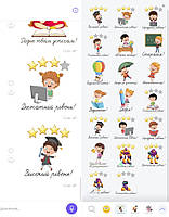 Стікери для Viber рівні