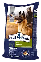 Club 4 Paws Premium Scout Adult Клуб 4 лапи сухий корм для дорослих робочих собак середніх і великих порід 14КГ