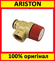 Клапан запобіжний 1/2" (скидання) 3 бар на газовий котел ARISTON UNO (6510322)