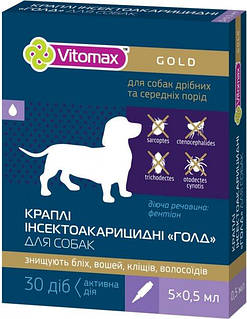 Краплі на холку Vitomax Gold для маленьких і середніх порід собак,вагою 3-10 кг 0,5мл 1 пипетка
