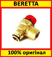 Запобіжний клапан BERETTA CIAO, CIAO N, Super Exclusive (R2907; R1806, 10025055, 20043820)