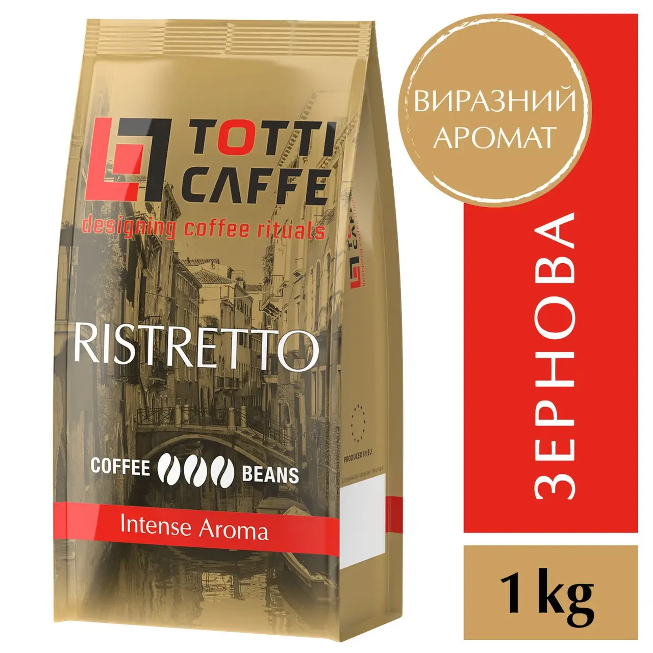 ОРИГІНАЛ! Кава в зернах TOTTI Caffe Ristretto, пакет 1000г, фото 1