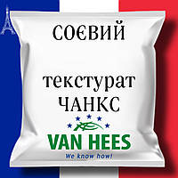 СОЄВИЙ текстурат ЧАНКС PRALLO Soy Wheat Texturat, 1 кг