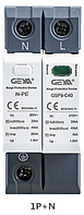 УЗИП Geya 2р 255V/5kA класс I+II+III