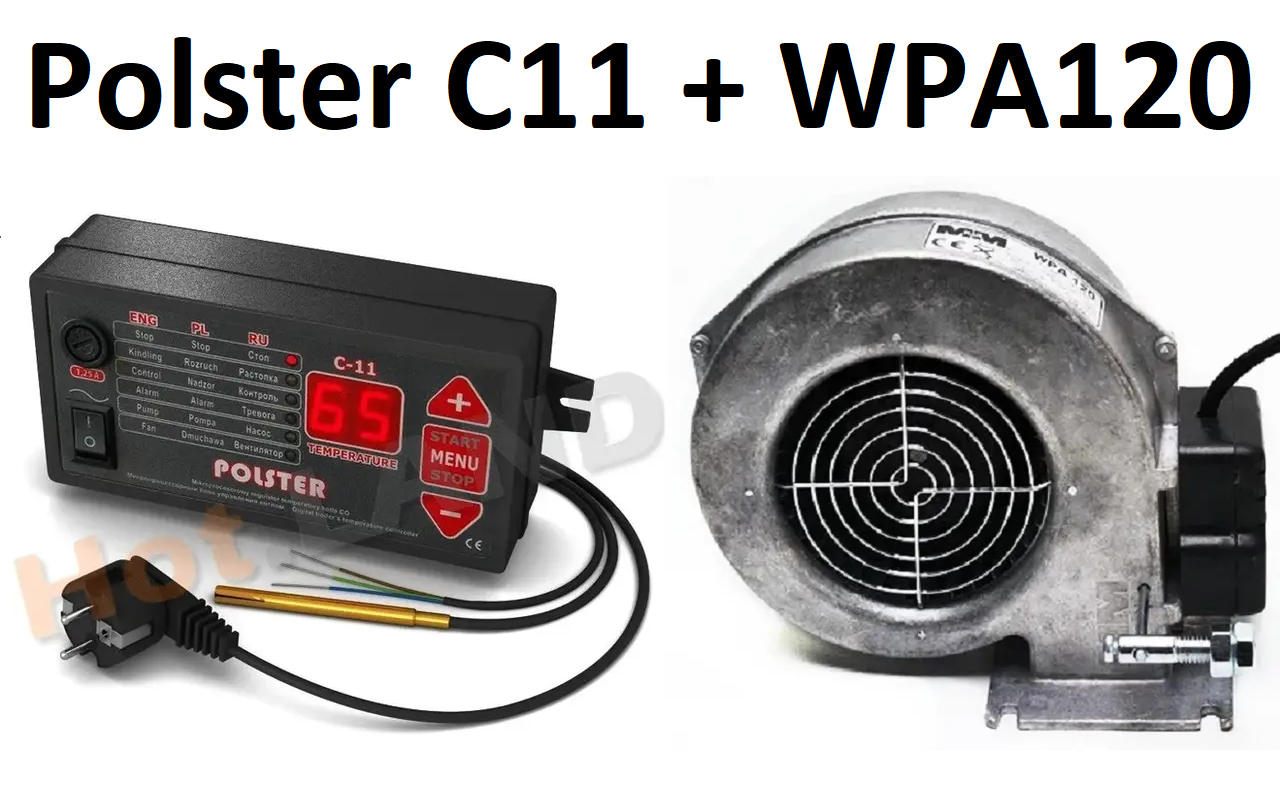 Комплект автоматики POLSTER C11 + WPA120 вентилятор для котла