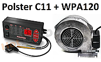 Комплект автоматики POLSTER C11 + WPA120 вентилятор для котла