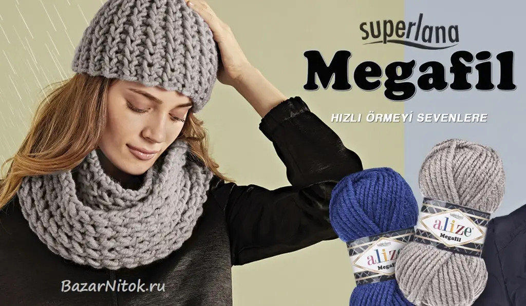 Alize Megafil Super Lana, Серый №21 (ID#1692440726), цена: 69.99 ...