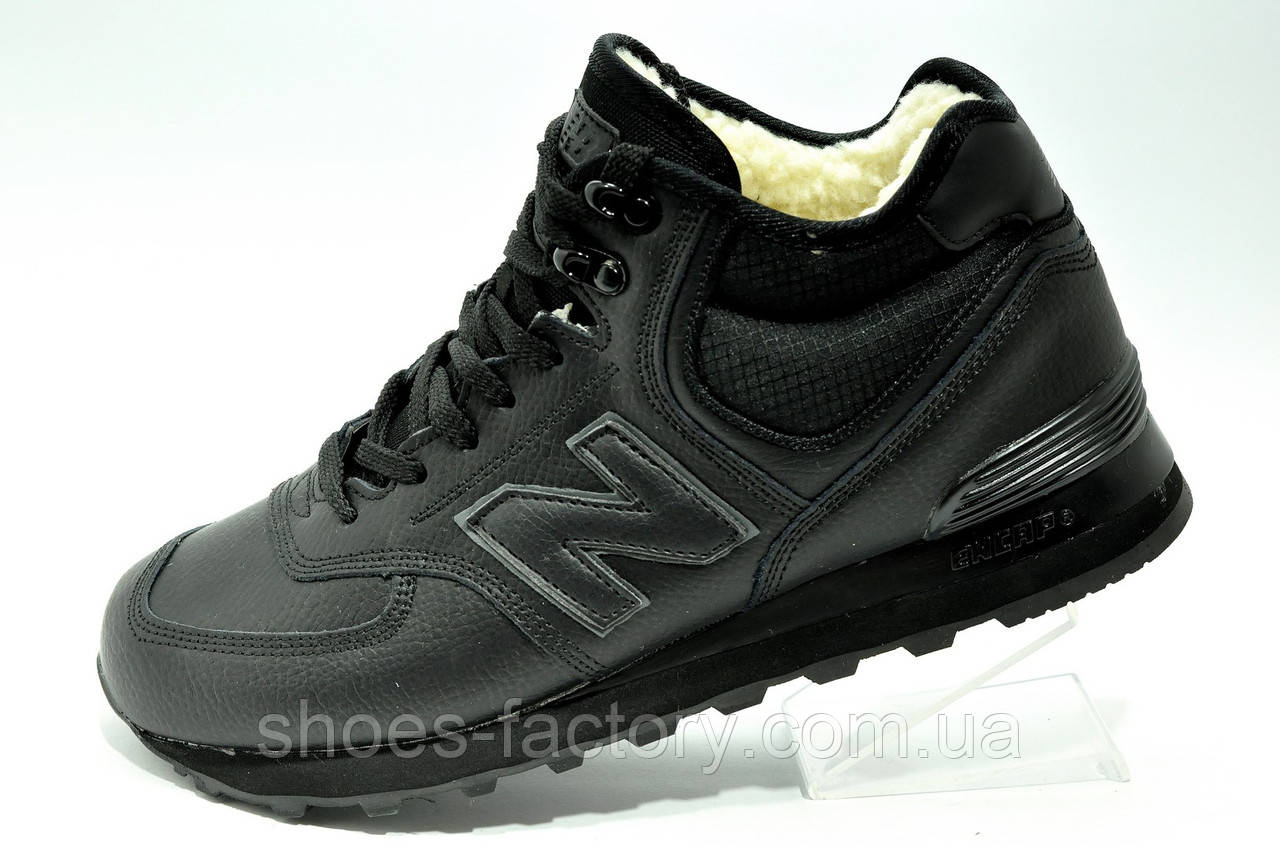 Зимові підліткові кросівки New Balance 574 на хутрі