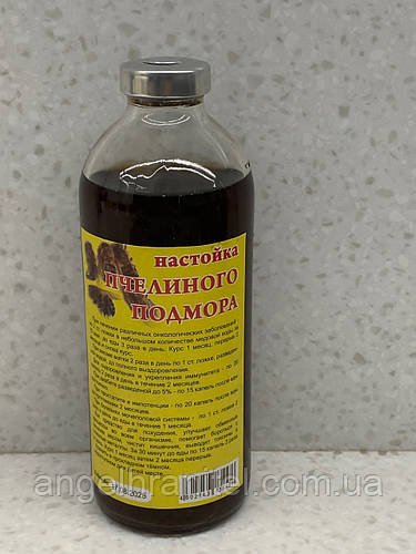 Бджолиний підмор (настоянка) (ID#1157115623), цена: 230 ₴, купить на ...