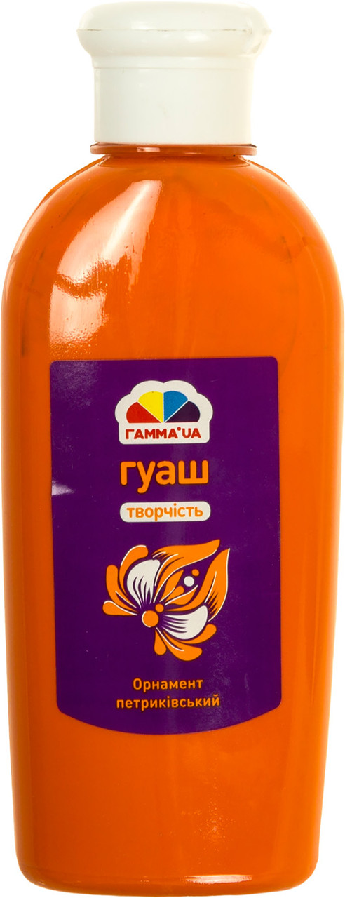 Гуаш "Творчість" 250мл помаранчева №403221/Гамма UA/(10)