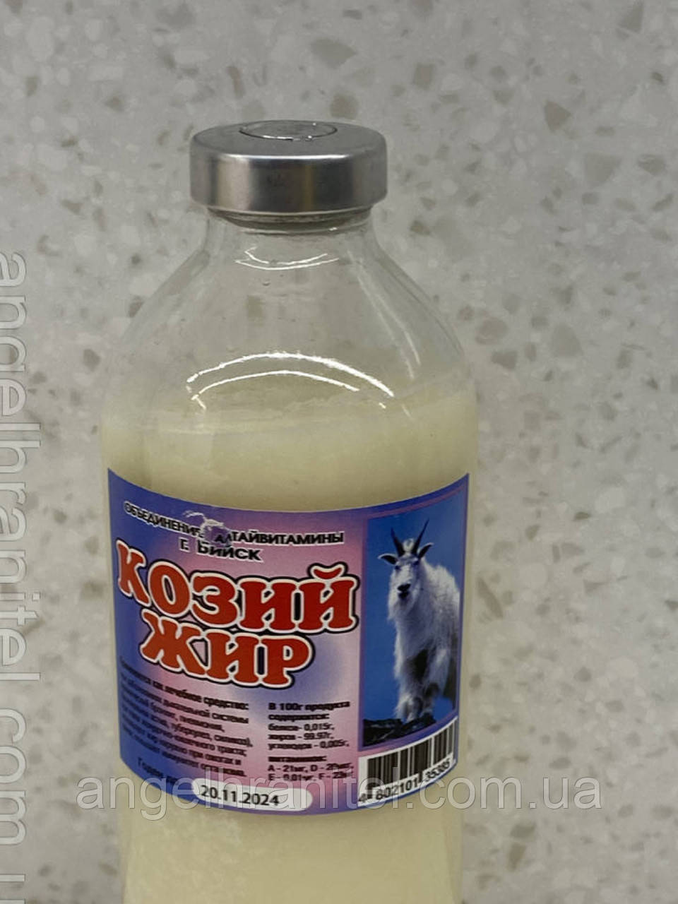 Козий Жир Польза И Применение Цена