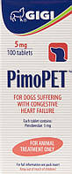 Пімопет 5мг (Пимопет - аналог Ветмедин, Кардишур 5мг) 100 шт