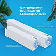 БАКТЕРИЦИДНИЙ РЕЦИРКУЛЯТОР MICROSTOP AIR CLEAN 100 (БІлій), фото 4