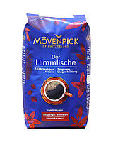 Кофе в зернах Movenpick Der Himmlische, 500 грамм (100% арабика) 4006581001753