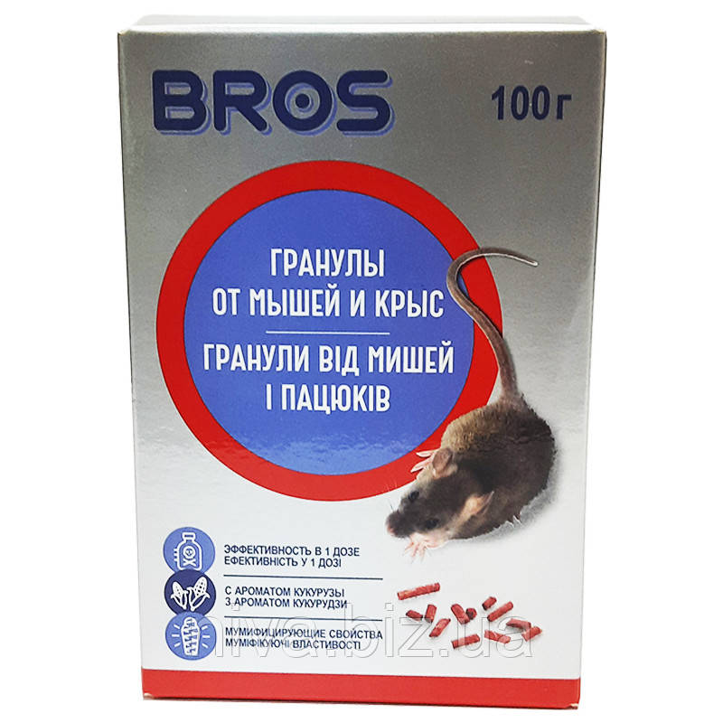Брос (Bros) гранулы от мышей и крыс 100 г - фото 1 - id-p1692476158