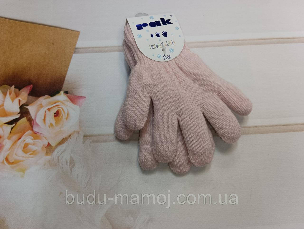 Дитячі теплі трикотажні рукавички кольору пудра 2-5 року