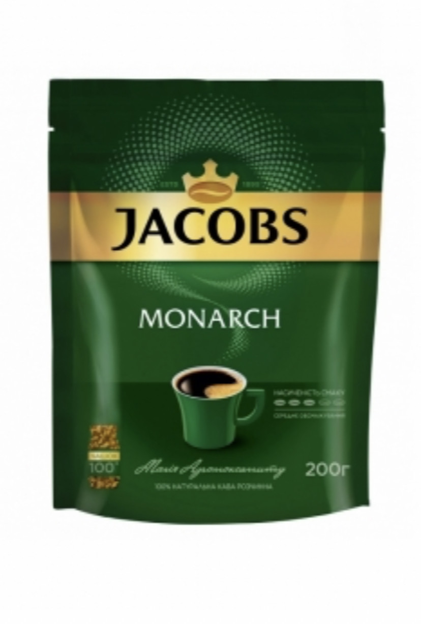 Кава Jacobs Monarch розчинна 200г (Якобс Монарх 200 г)