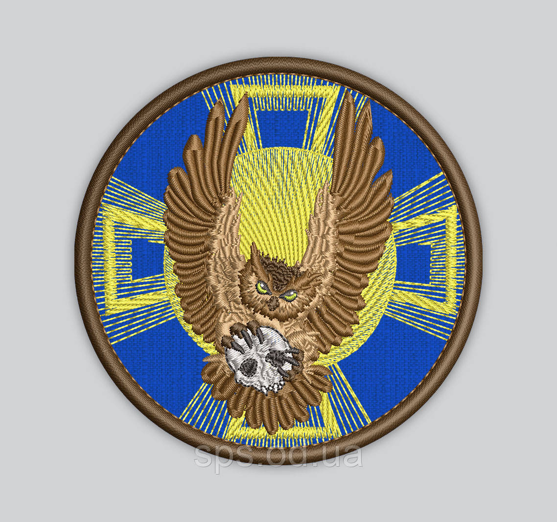 Шеврон "Служба безпеки України СБУ" сова 8 см, фото 1