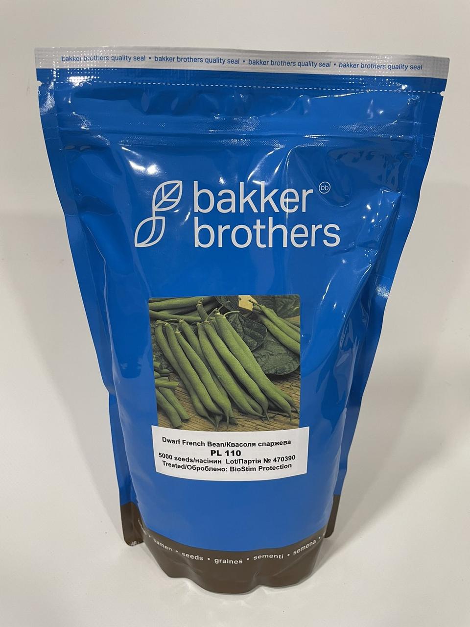 Квасоля спаржева RL 110 5000н.