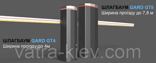 купить шлагбаум Came GT6 GT8