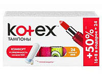 Тампони без апл.16 шт3 кр. (Normal) ТМ KOTEX "Lv"