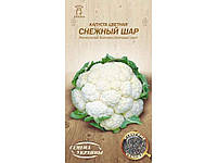 Капуста кольорова Снежный Шар ОВ 0,5г (20 пачок) (рс) ТМ СЕМЕНА УКРАИНЫ "Lv"