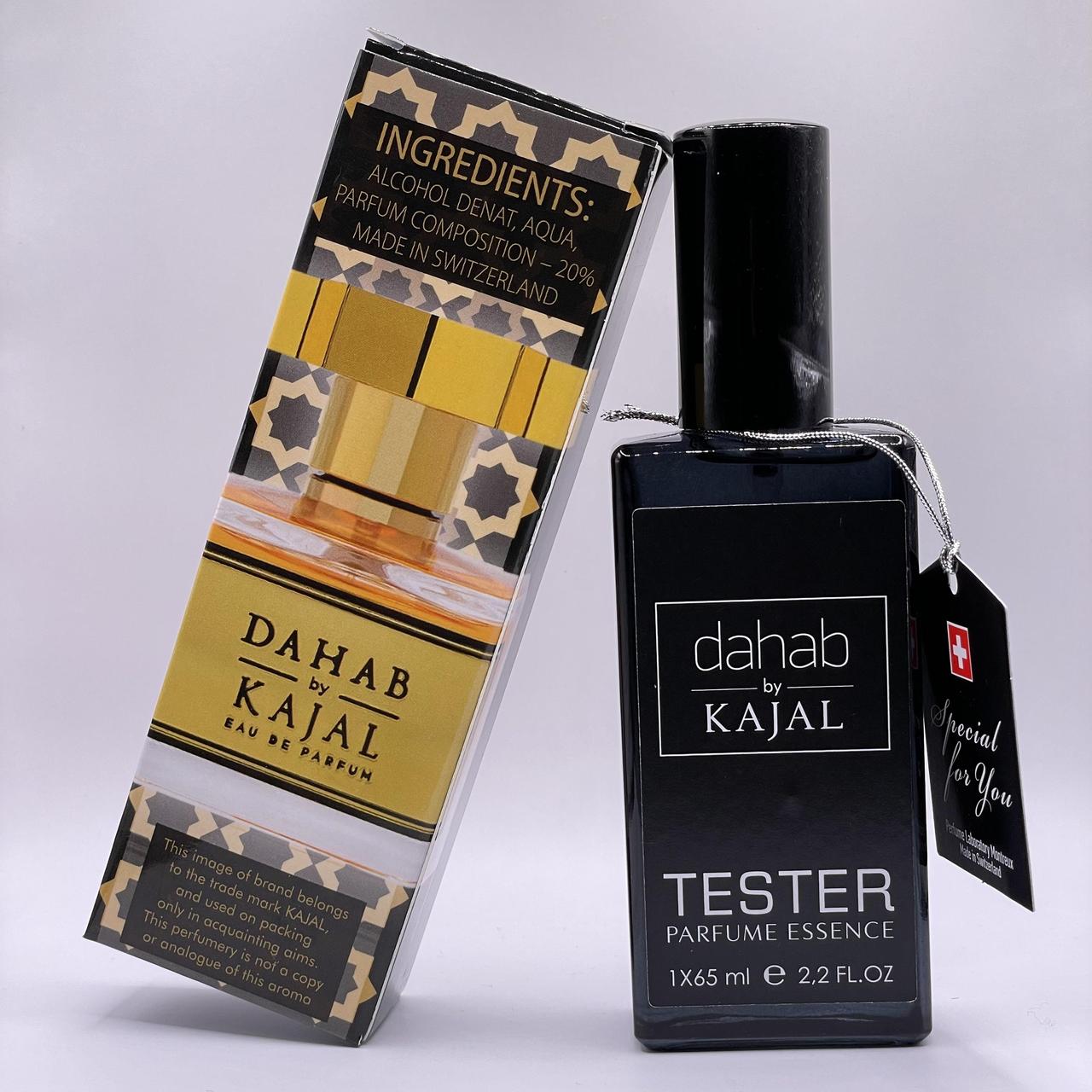 Тестер Kajal Dahab
