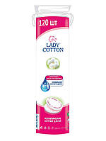 Ватные диски Lady Cotton, 120 шт.