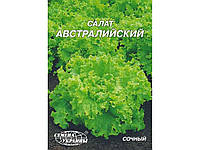 Гігант Салат Австралийский 10 г (10 пачок) ТМ СЕМЕНА УКРАИНЫ "Lv"