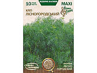 Максі Кріп ЛІСНОГОРОДСЬКИЙ 10г (10 пачок) (сс) ТМ СЕМЕНА УКРАИНЫ "Lv"