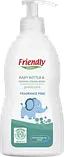 Органічний засіб для миття дитячого посуду та пустушок FRIENDLY ORGANIC без запаху, 300мл, фото 4