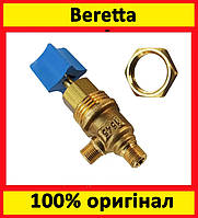 Кран підживлення на газовий котел Beretta Ciao/Nord/Smart (R10022511, OIR10022511)
