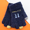 Оптом рукавички для хлопчиків 0.6-1 рік (арт. 22-25-26), фото 7