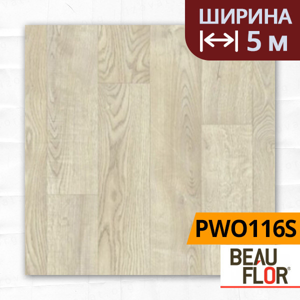 Линолеум ПВХ Beauflor Pietro White Oak 116S, Ширина - 5 м; 2.25/0,25 - бытовой - фото 1 - id-p1160874222