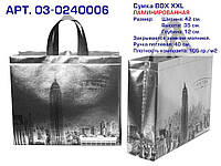 Еко сумка (03) Ламінація, New York ,420х350х120, 482-03-0240006z ТМ ECOBAG  "Lv"