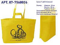 Еко сумка (07) Kraken , жовтий (740),520х380х130, 482-07-7560006z ТМ ECOBAG "Lv"