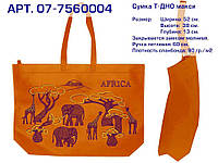 Еко сумка (07) Африка , помаранч (Х775),520х380х130, 482-07-7560004z ТМ ECOBAG "Lv"